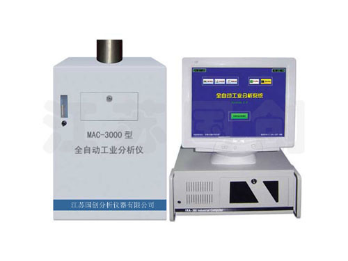 MAC-3000型全自动工业分析仪GB/T212